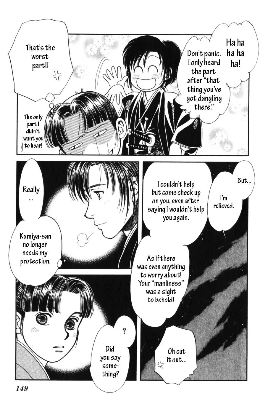 Kaze Hikaru Chapter 14.70 page 7 - Vol.14 Chapter 70