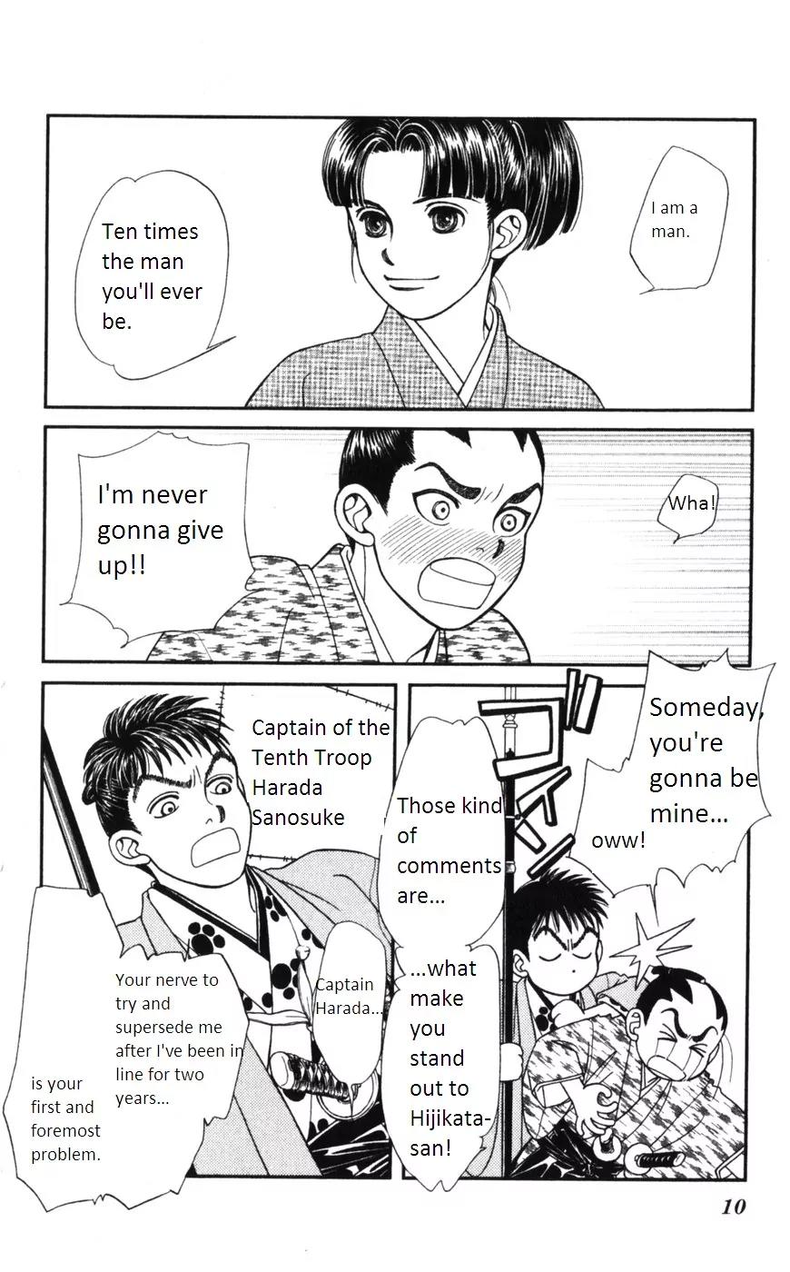 Kaze Hikaru Chapter 15.71 page 10 - Vol.15 Chapter 71