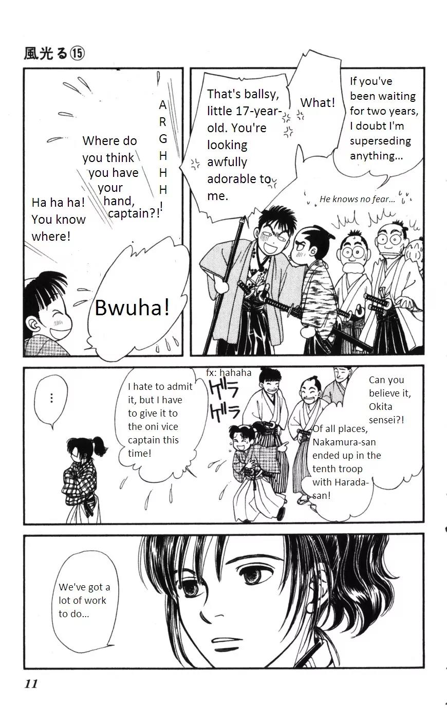 Kaze Hikaru Chapter 15.71 page 11 - Vol.15 Chapter 71