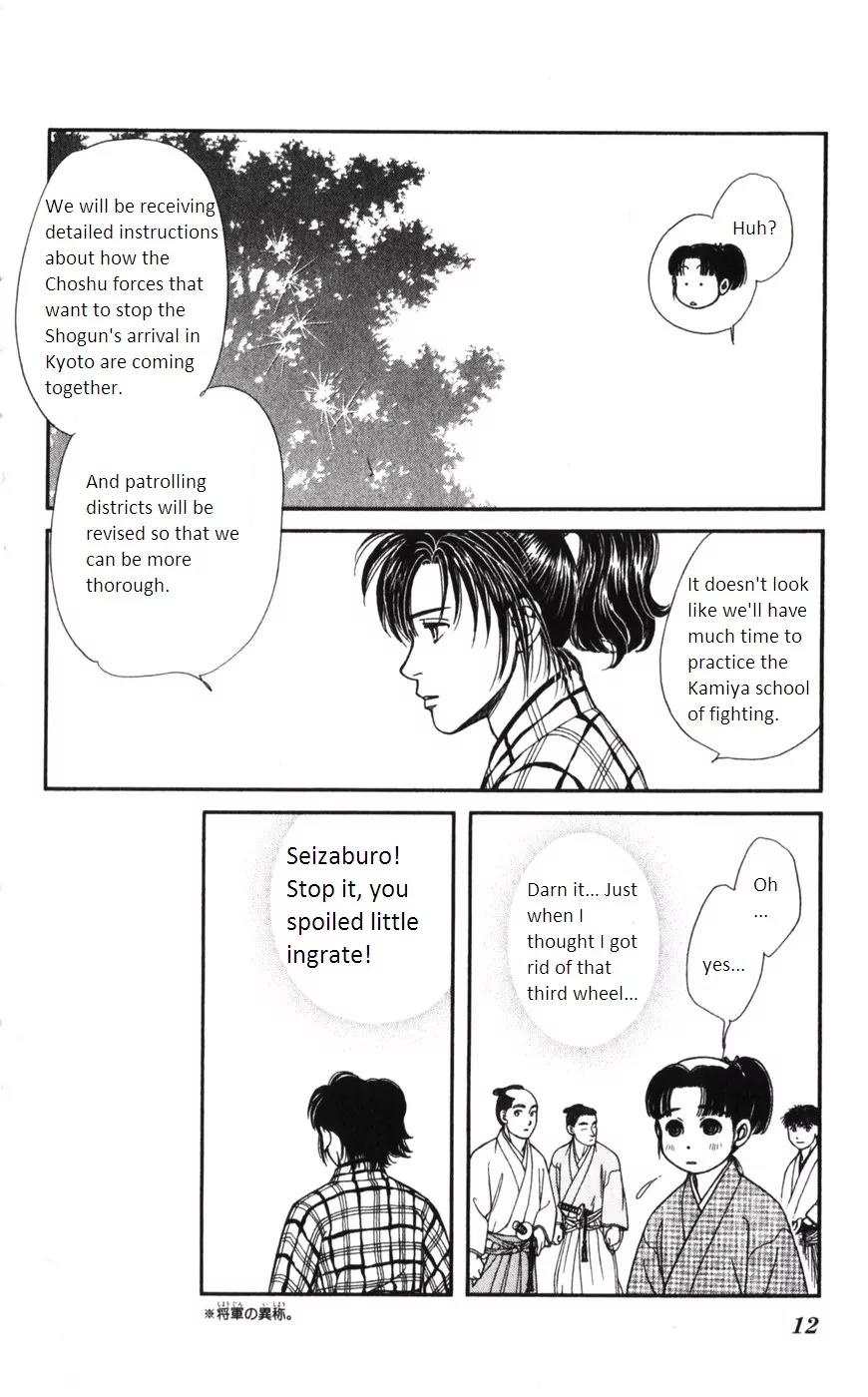 Kaze Hikaru Chapter 15.71 page 12 - Vol.15 Chapter 71