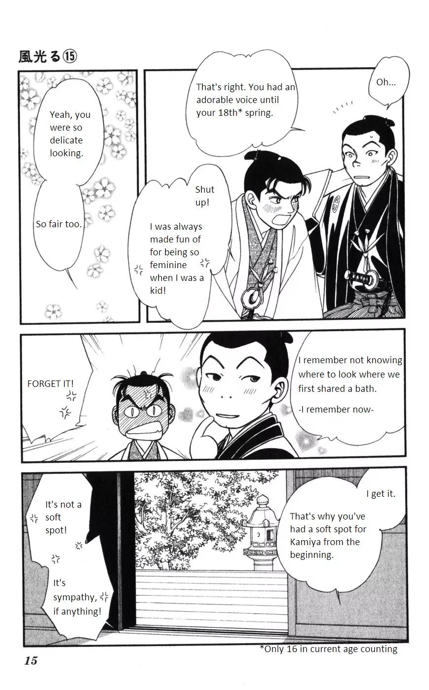 Kaze Hikaru Chapter 15.71 page 15 - Vol.15 Chapter 71