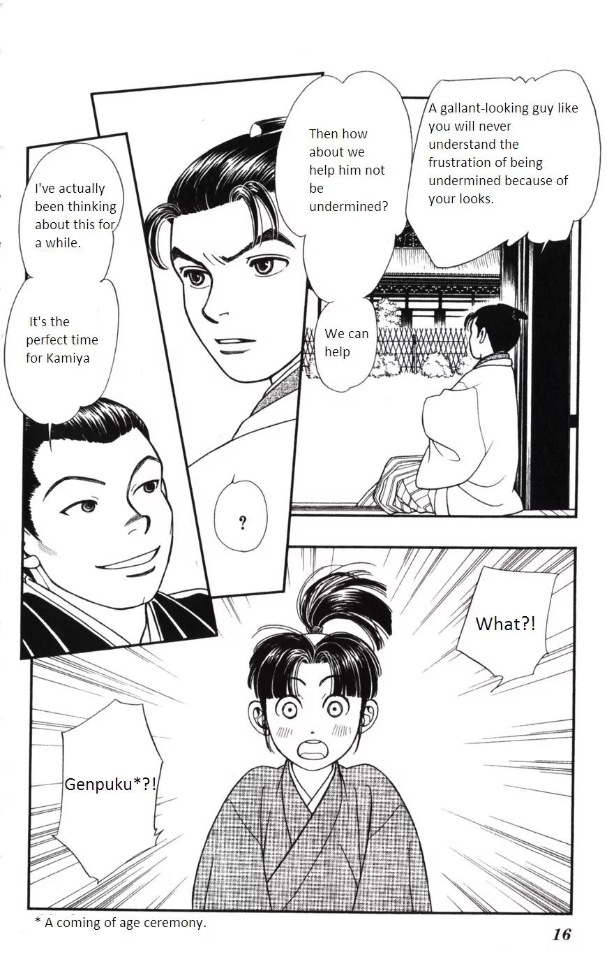 Kaze Hikaru Chapter 15.71 page 16 - Vol.15 Chapter 71