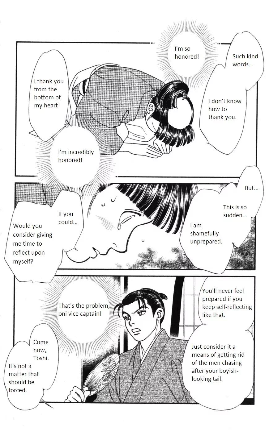Kaze Hikaru Chapter 15.71 page 18 - Vol.15 Chapter 71