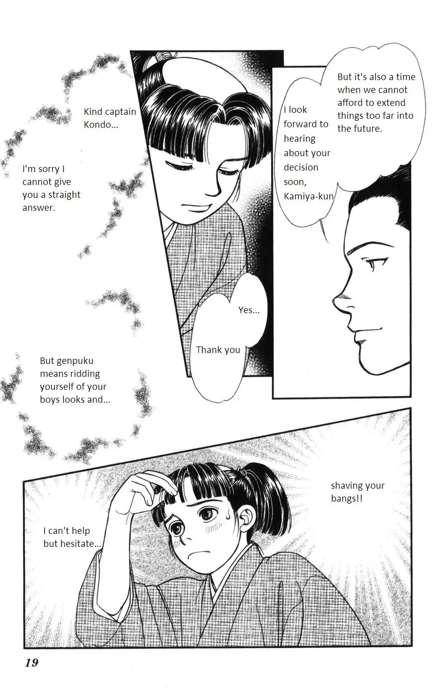 Kaze Hikaru Chapter 15.71 page 19 - Vol.15 Chapter 71