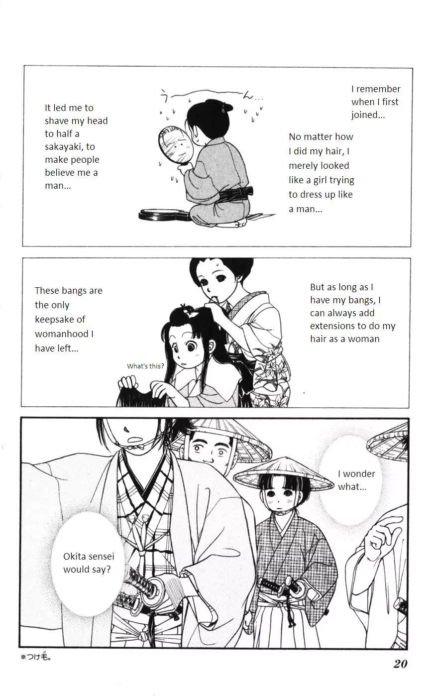 Kaze Hikaru Chapter 15.71 page 20 - Vol.15 Chapter 71