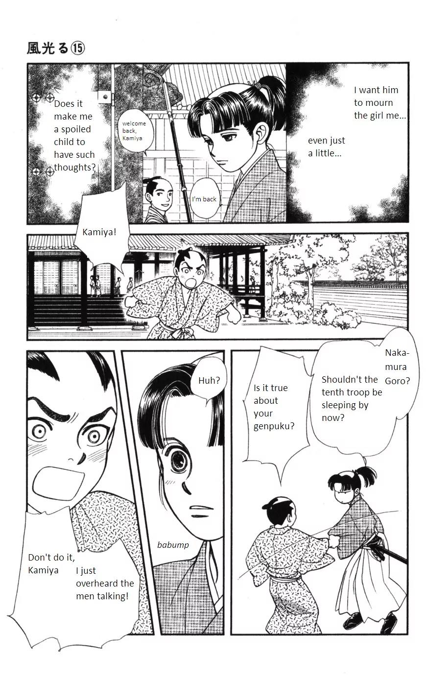 Kaze Hikaru Chapter 15.71 page 23 - Vol.15 Chapter 71