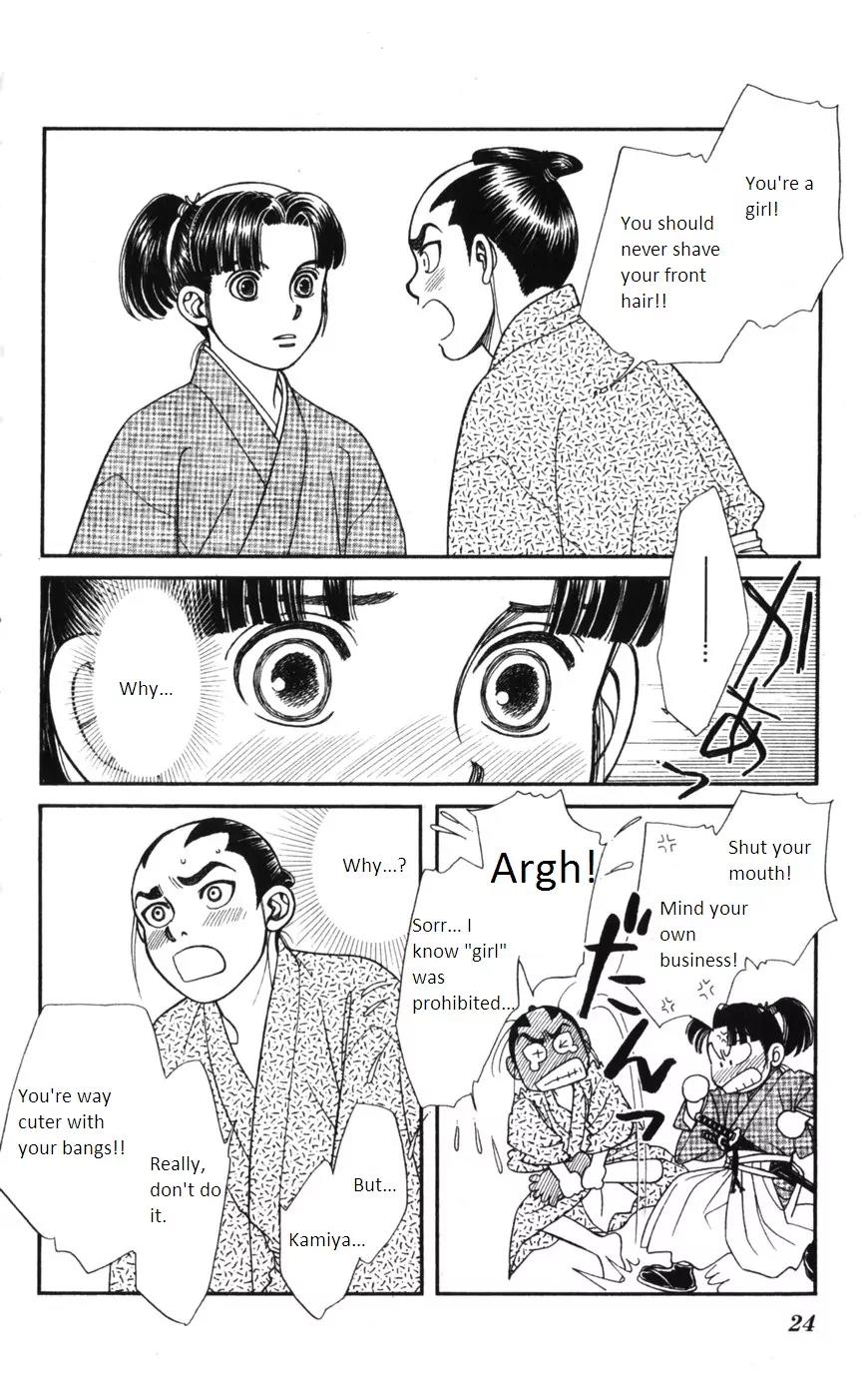 Kaze Hikaru Chapter 15.71 page 24 - Vol.15 Chapter 71