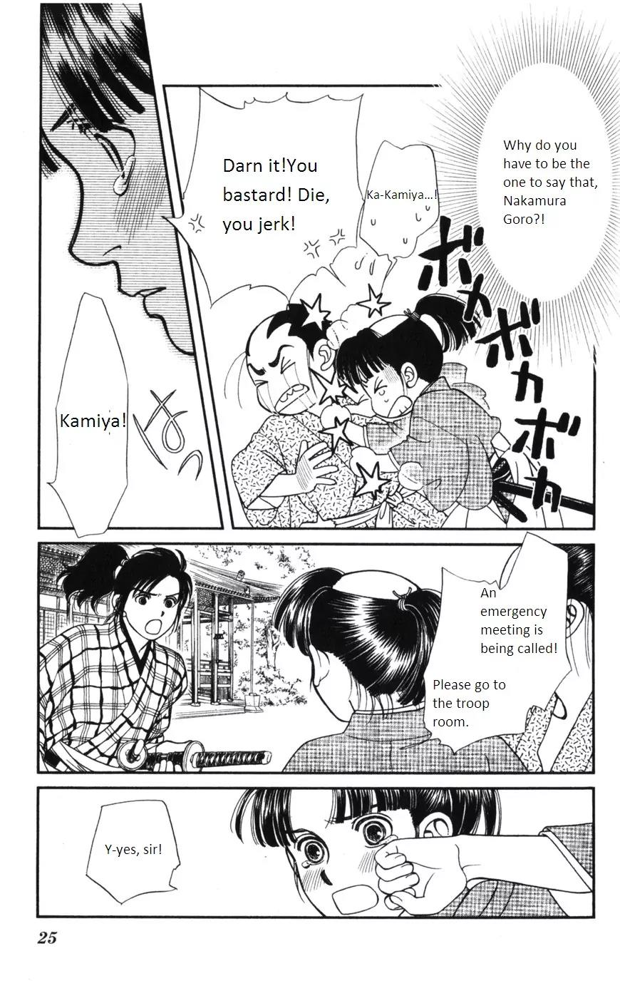 Kaze Hikaru Chapter 15.71 page 25 - Vol.15 Chapter 71