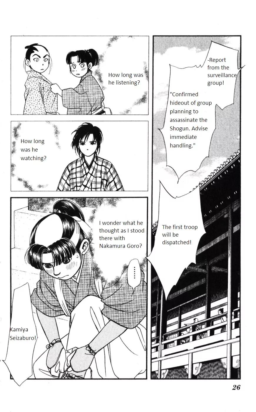 Kaze Hikaru Chapter 15.71 page 26 - Vol.15 Chapter 71