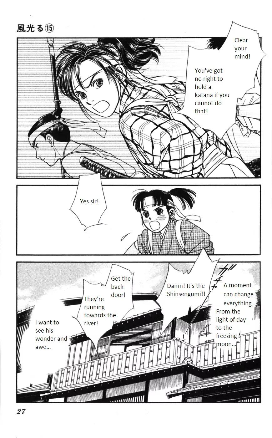 Kaze Hikaru Chapter 15.71 page 27 - Vol.15 Chapter 71