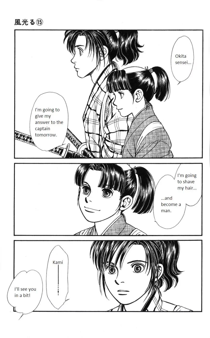 Kaze Hikaru Chapter 15.71 page 31 - Vol.15 Chapter 71