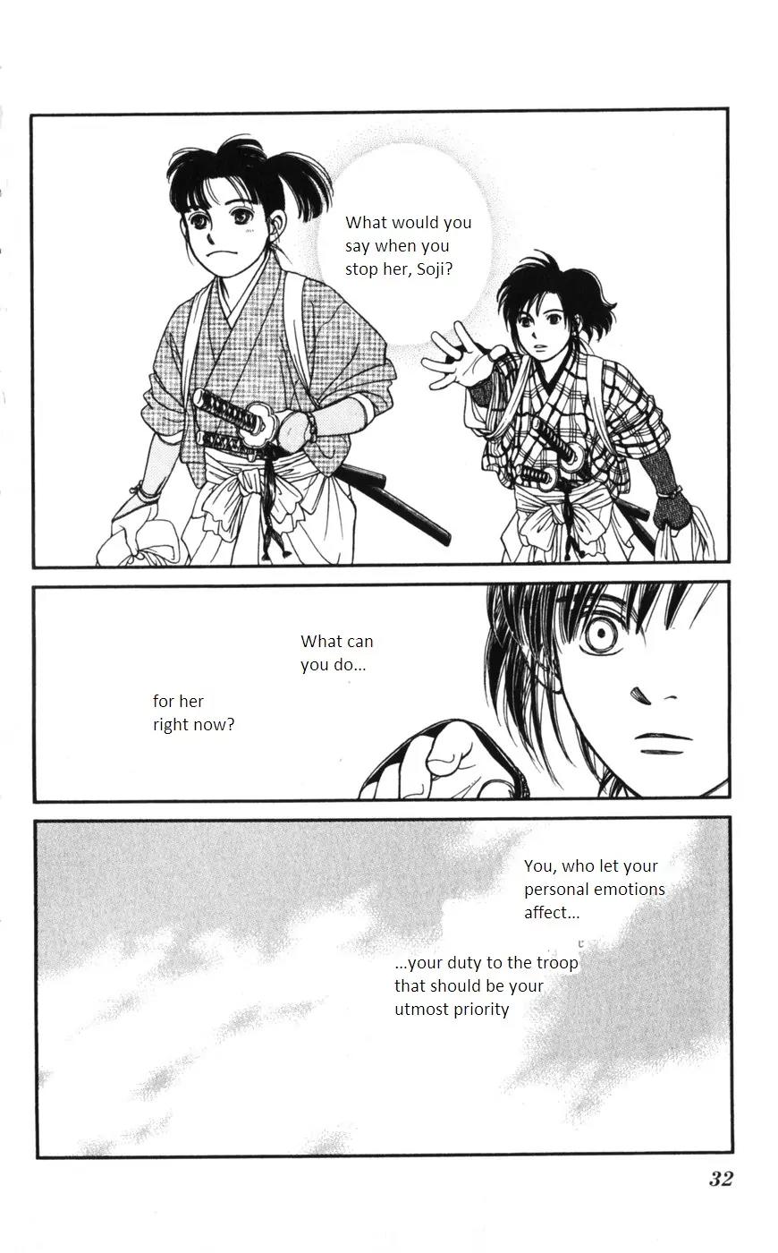 Kaze Hikaru Chapter 15.71 page 32 - Vol.15 Chapter 71