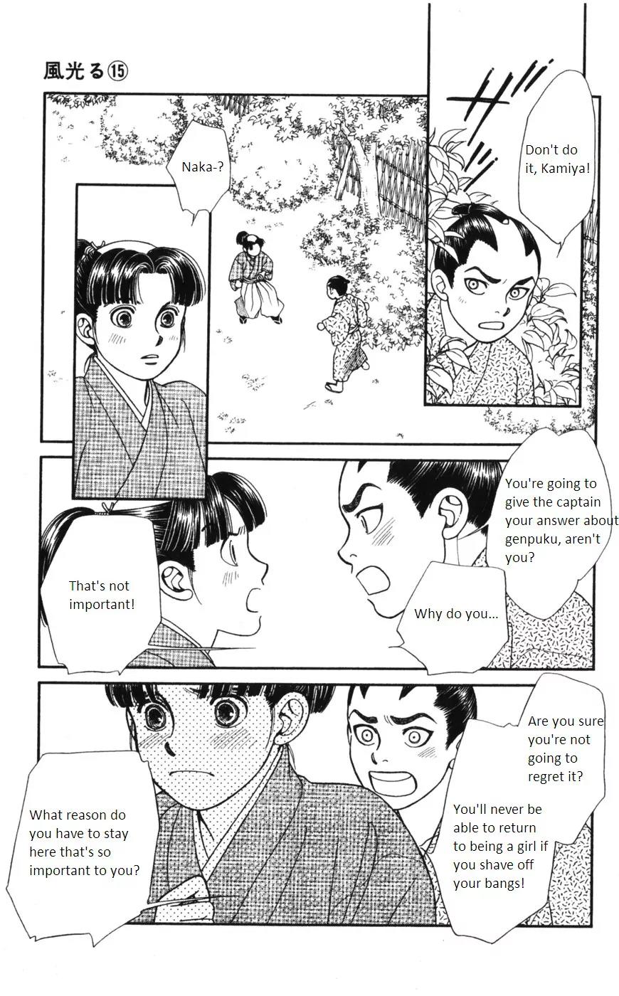 Kaze Hikaru Chapter 15.71 page 33 - Vol.15 Chapter 71