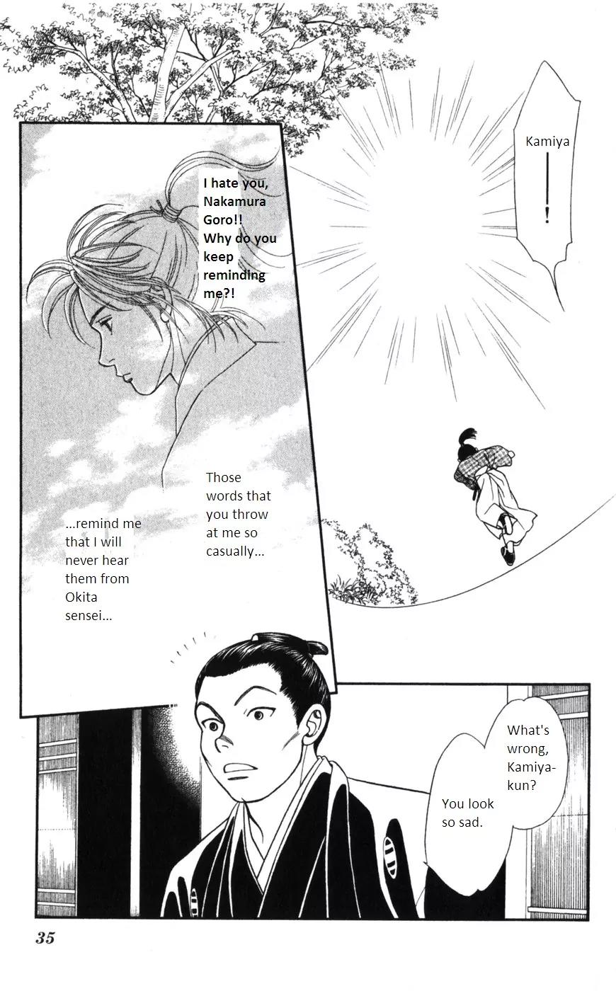 Kaze Hikaru Chapter 15.71 page 35 - Vol.15 Chapter 71