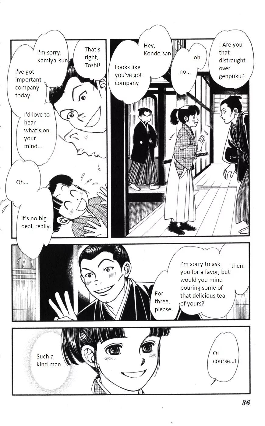 Kaze Hikaru Chapter 15.71 page 36 - Vol.15 Chapter 71