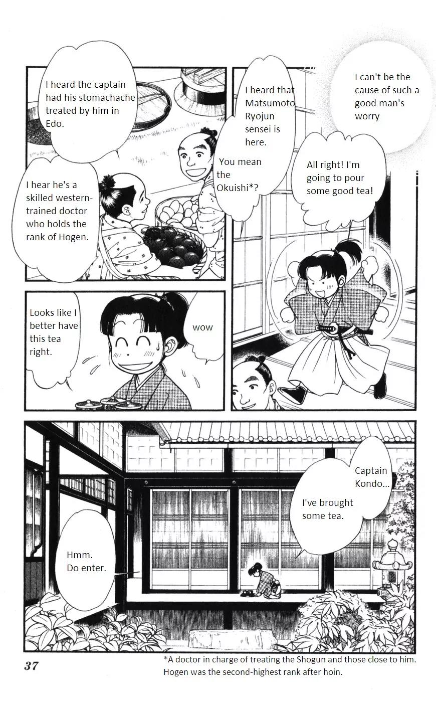 Kaze Hikaru Chapter 15.71 page 37 - Vol.15 Chapter 71