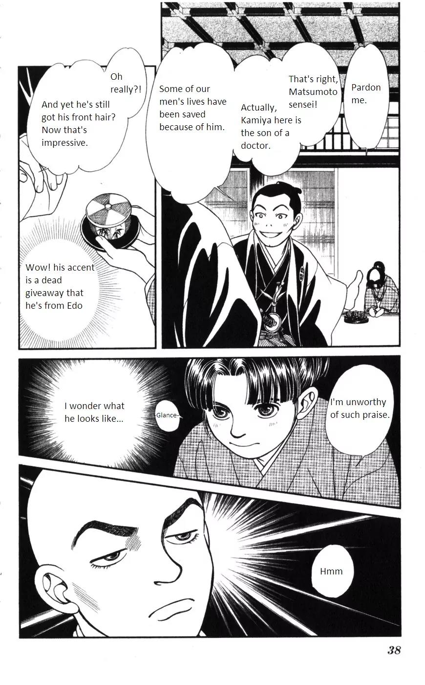 Kaze Hikaru Chapter 15.71 page 38 - Vol.15 Chapter 71