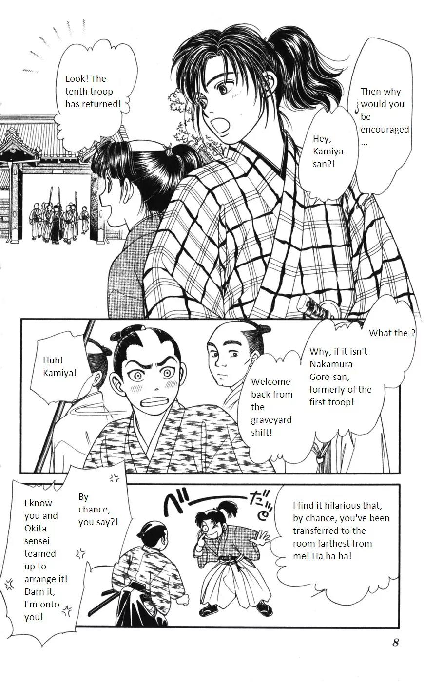 Kaze Hikaru Chapter 15.71 page 8 - Vol.15 Chapter 71