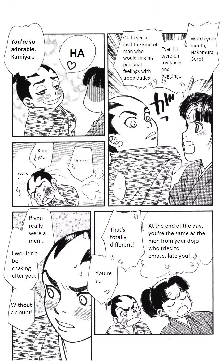 Kaze Hikaru Chapter 15.71 page 9 - Vol.15 Chapter 71
