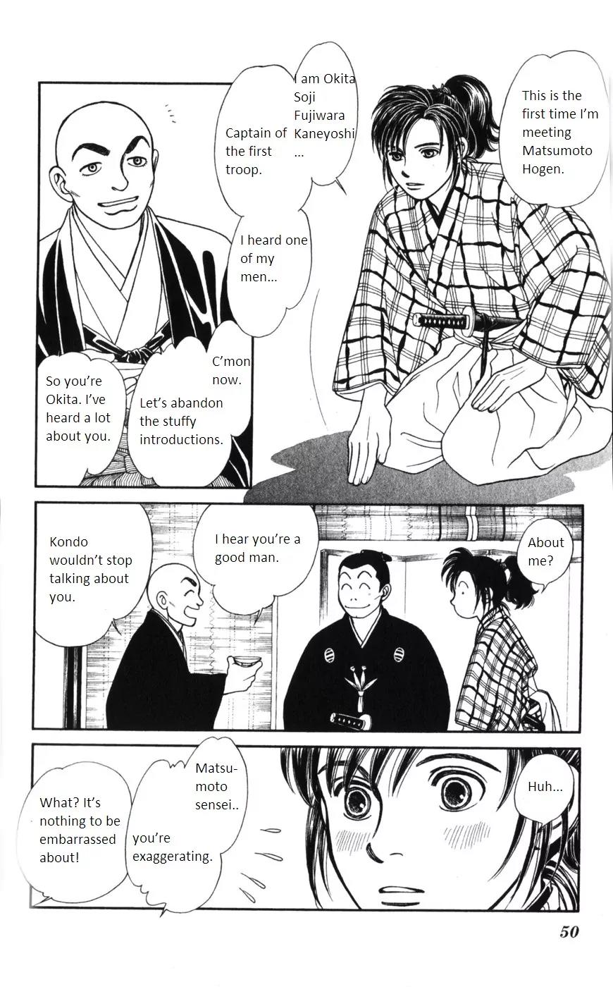 Kaze Hikaru Chapter 15.72 page 11 - Vol.15 Chapter 72