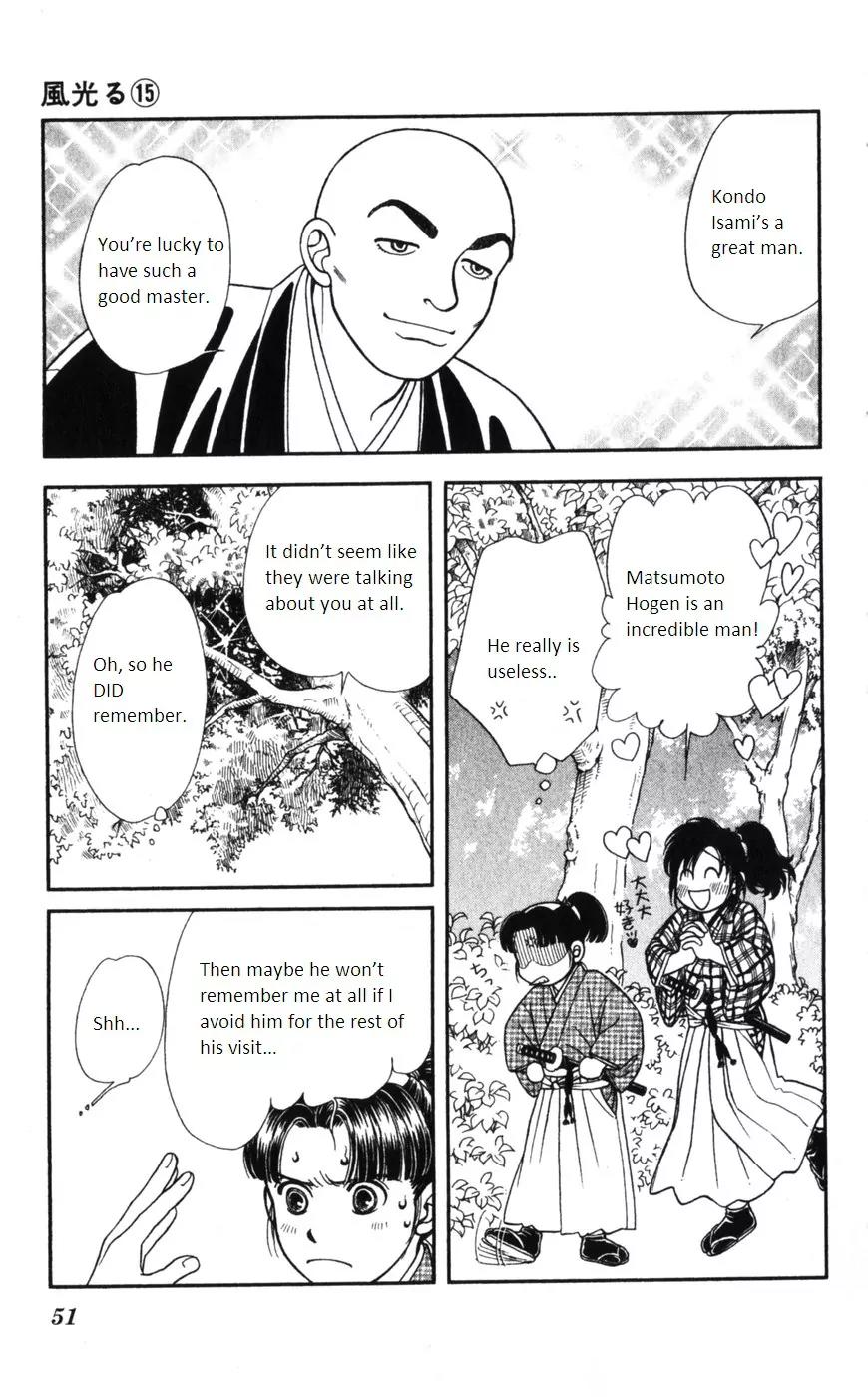 Kaze Hikaru Chapter 15.72 page 12 - Vol.15 Chapter 72