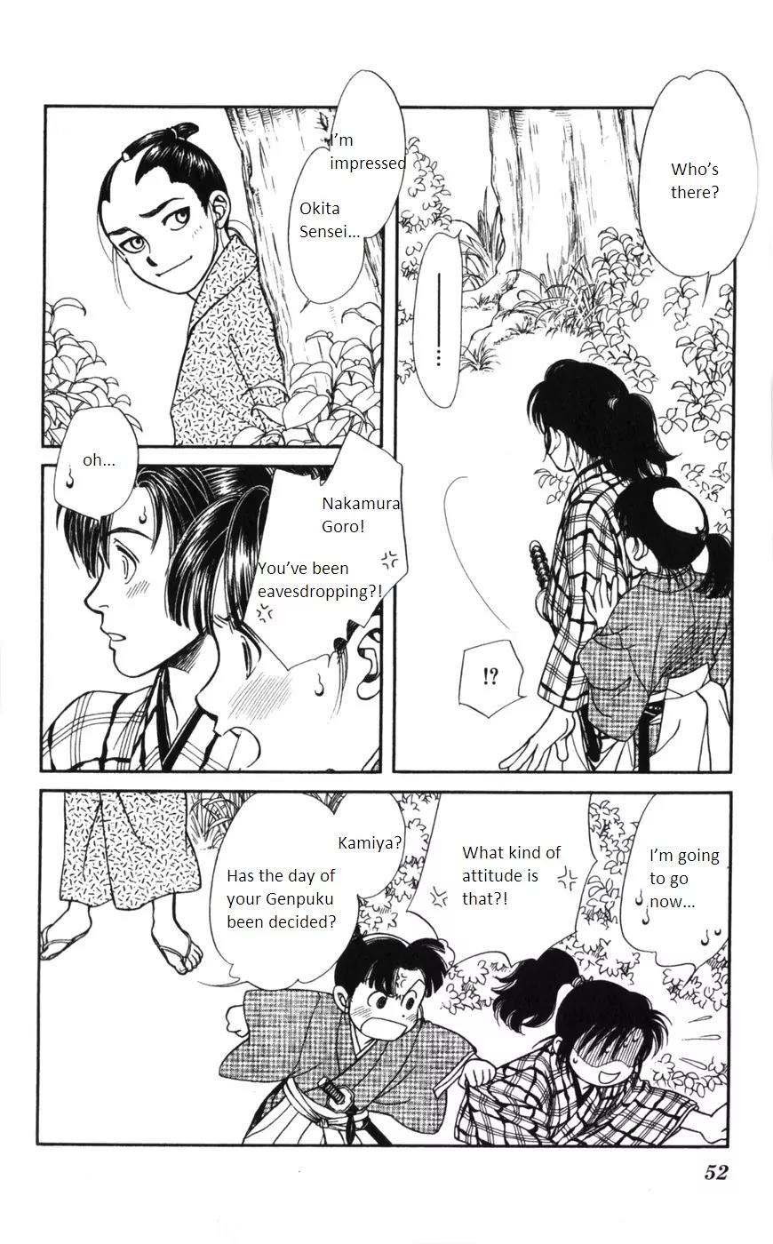 Kaze Hikaru Chapter 15.72 page 13 - Vol.15 Chapter 72