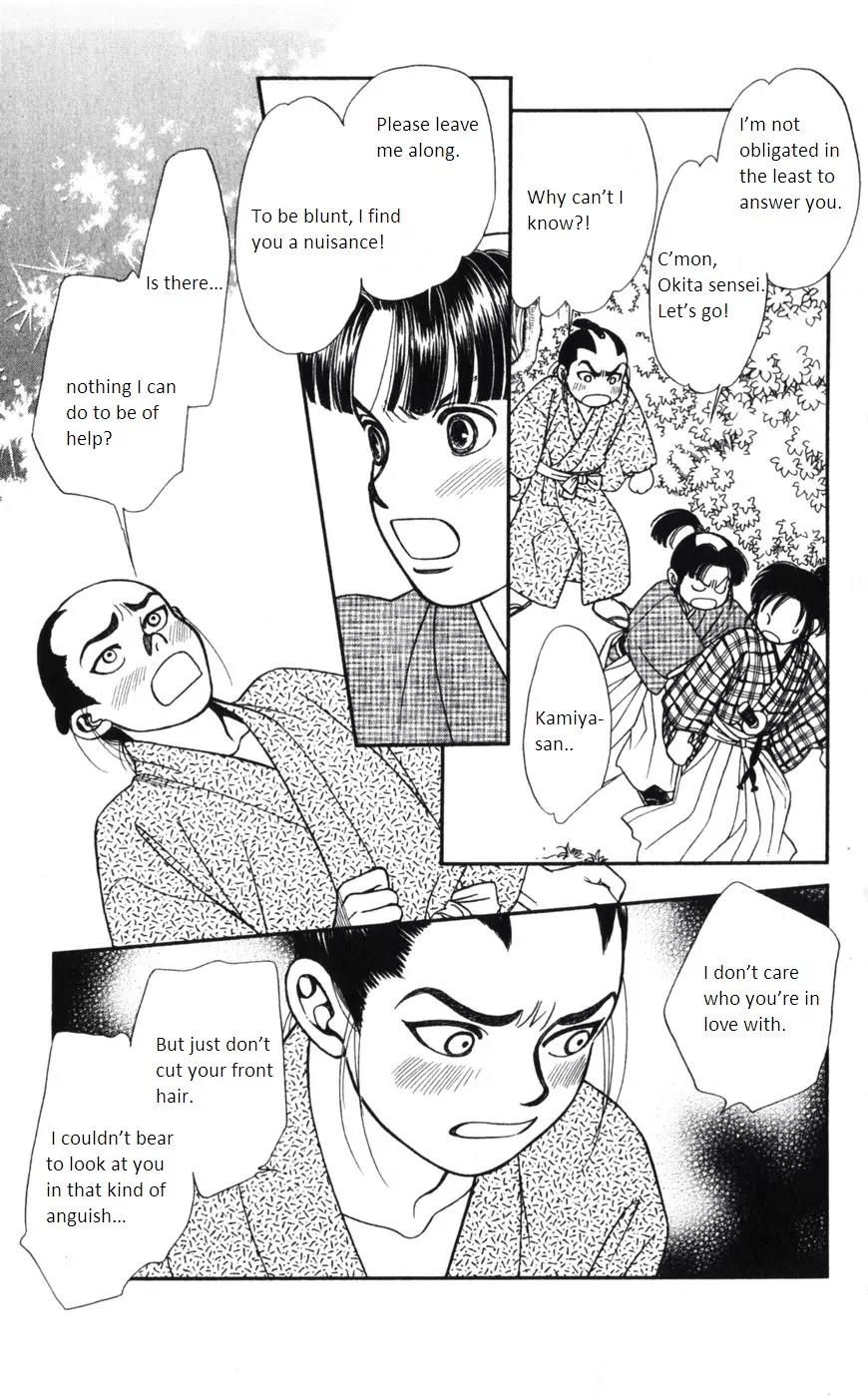 Kaze Hikaru Chapter 15.72 page 14 - Vol.15 Chapter 72