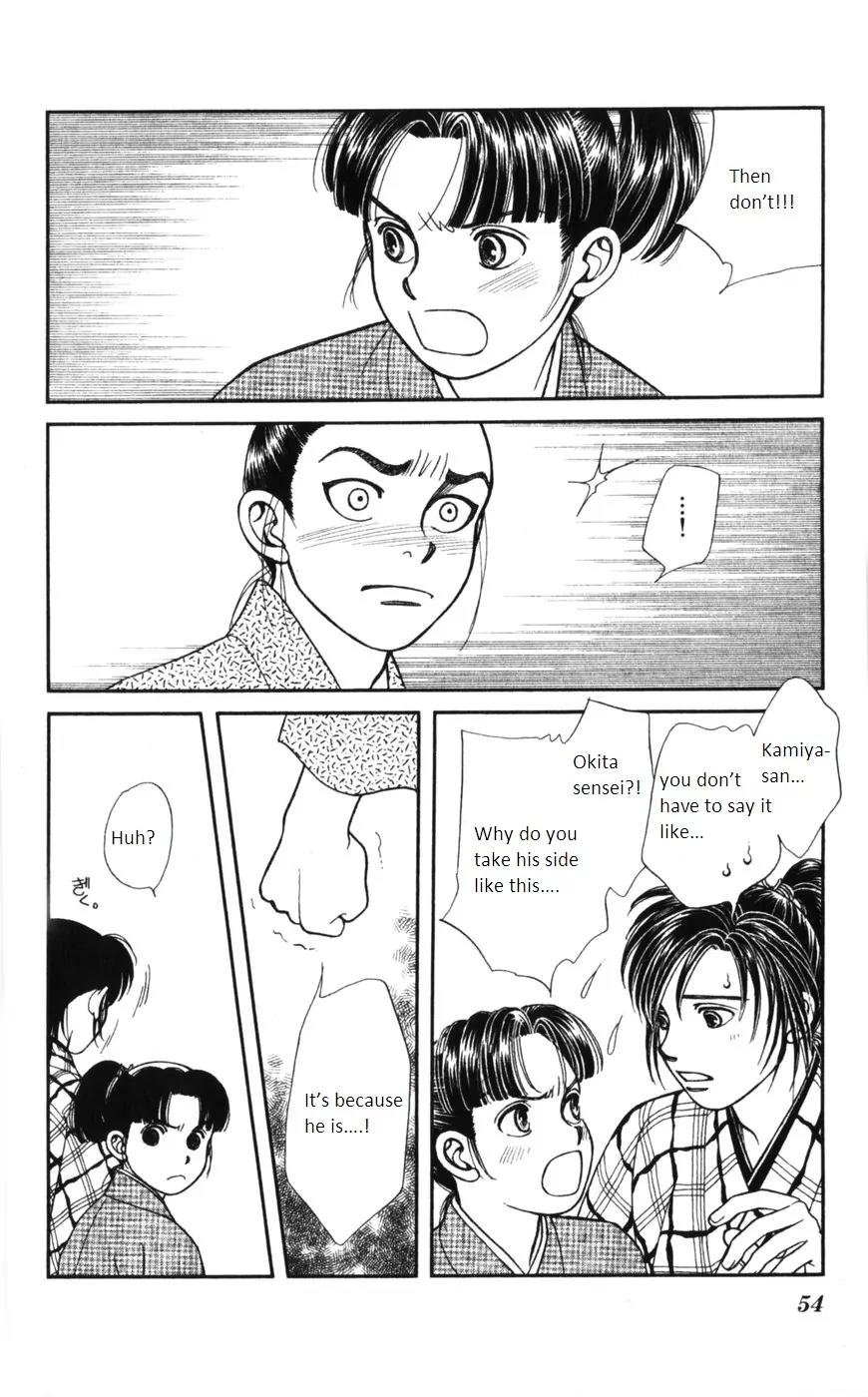 Kaze Hikaru Chapter 15.72 page 15 - Vol.15 Chapter 72