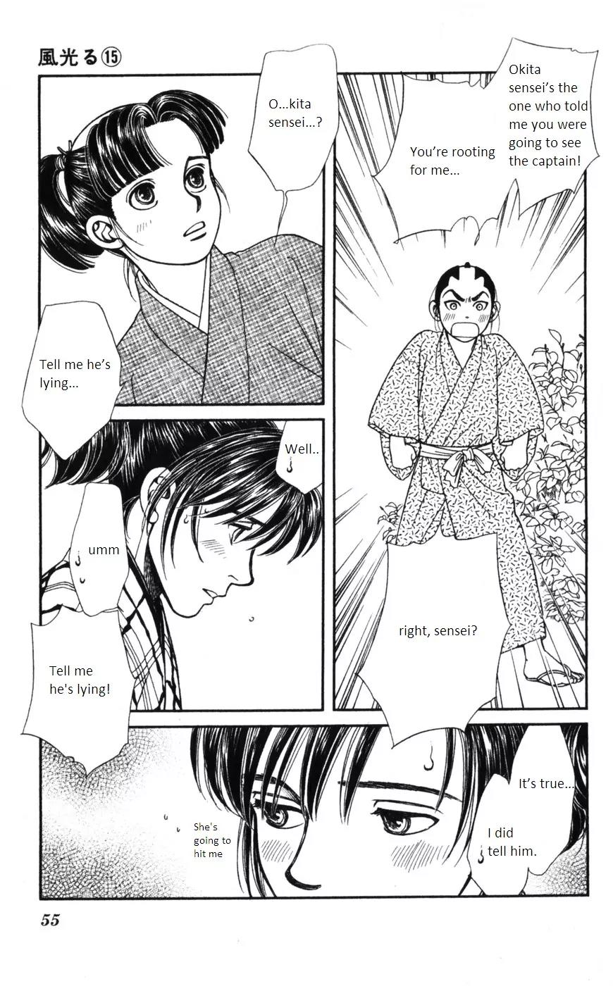 Kaze Hikaru Chapter 15.72 page 16 - Vol.15 Chapter 72