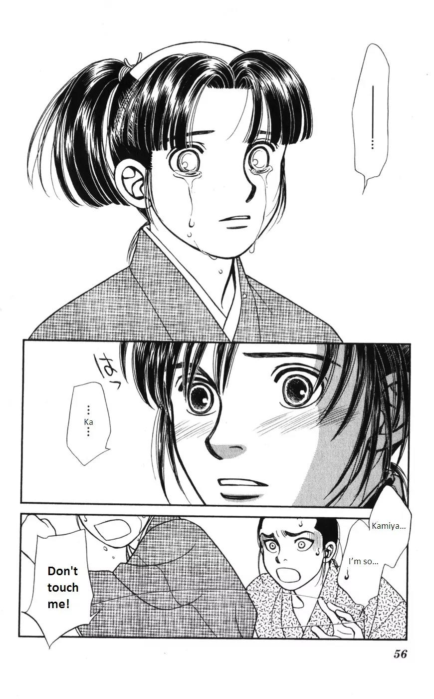 Kaze Hikaru Chapter 15.72 page 17 - Vol.15 Chapter 72