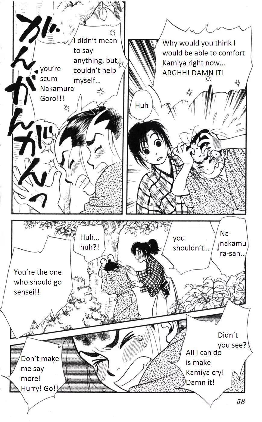 Kaze Hikaru Chapter 15.72 page 19 - Vol.15 Chapter 72