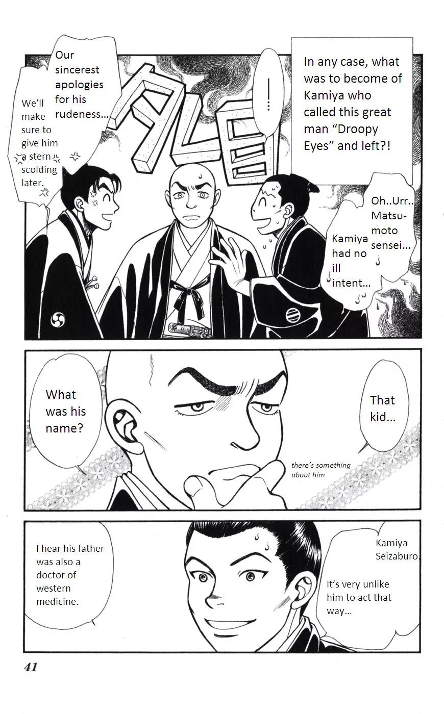 Kaze Hikaru Chapter 15.72 page 2 - Vol.15 Chapter 72