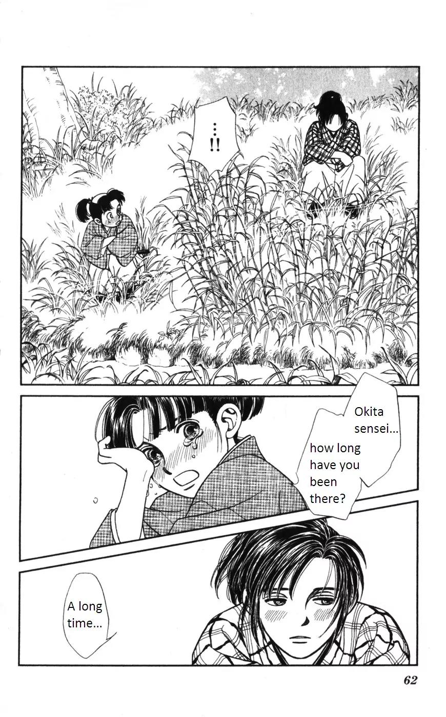 Kaze Hikaru Chapter 15.72 page 23 - Vol.15 Chapter 72