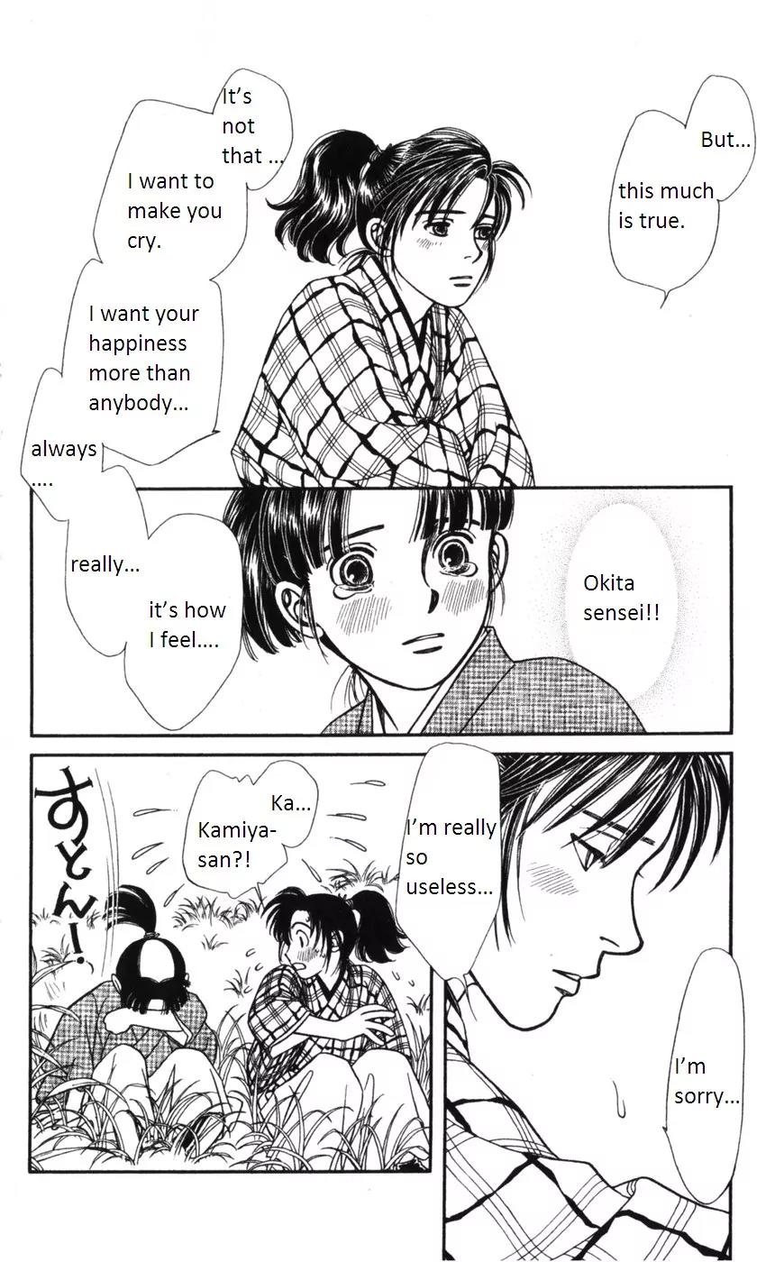 Kaze Hikaru Chapter 15.72 page 25 - Vol.15 Chapter 72