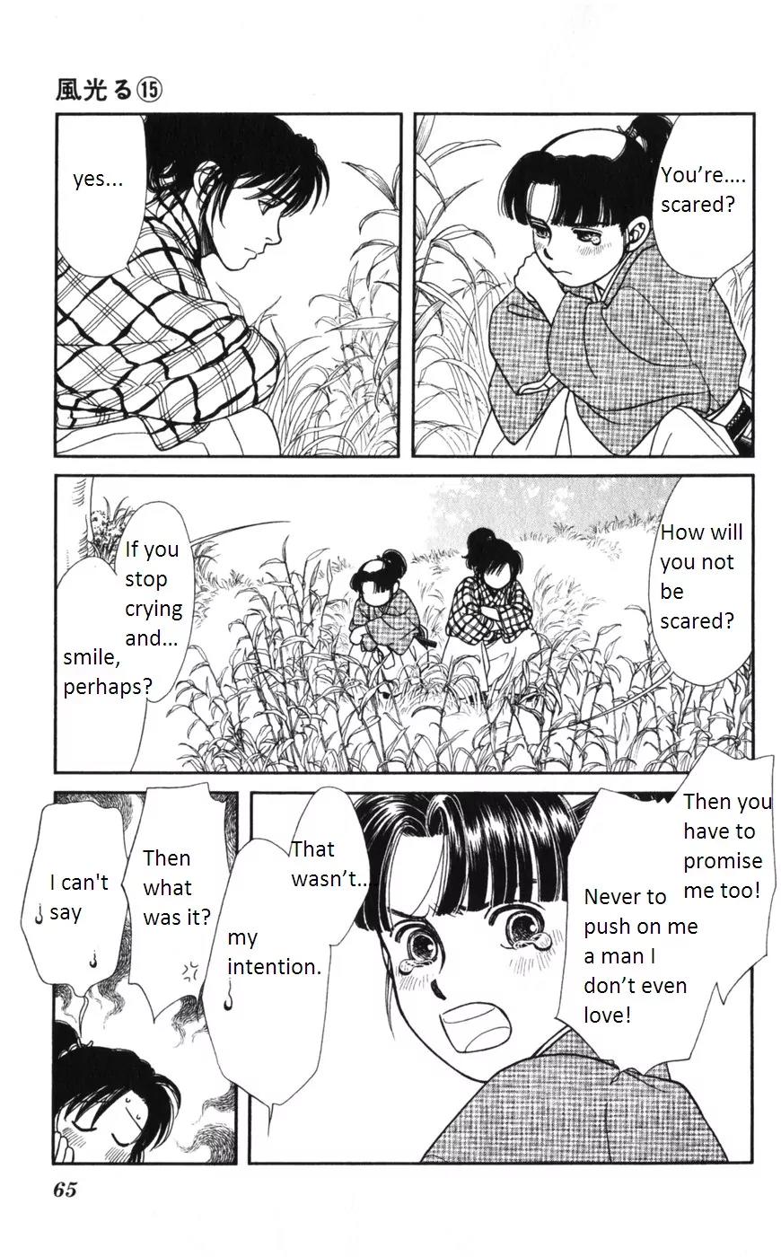 Kaze Hikaru Chapter 15.72 page 26 - Vol.15 Chapter 72