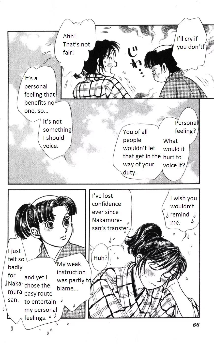Kaze Hikaru Chapter 15.72 page 27 - Vol.15 Chapter 72