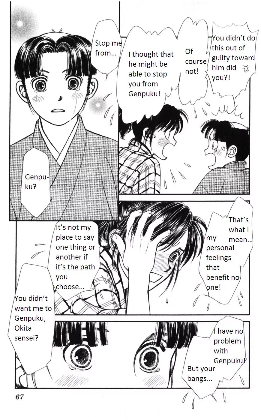 Kaze Hikaru Chapter 15.72 page 28 - Vol.15 Chapter 72