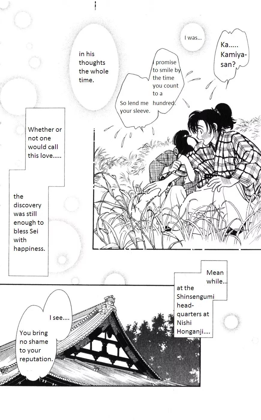 Kaze Hikaru Chapter 15.72 page 31 - Vol.15 Chapter 72