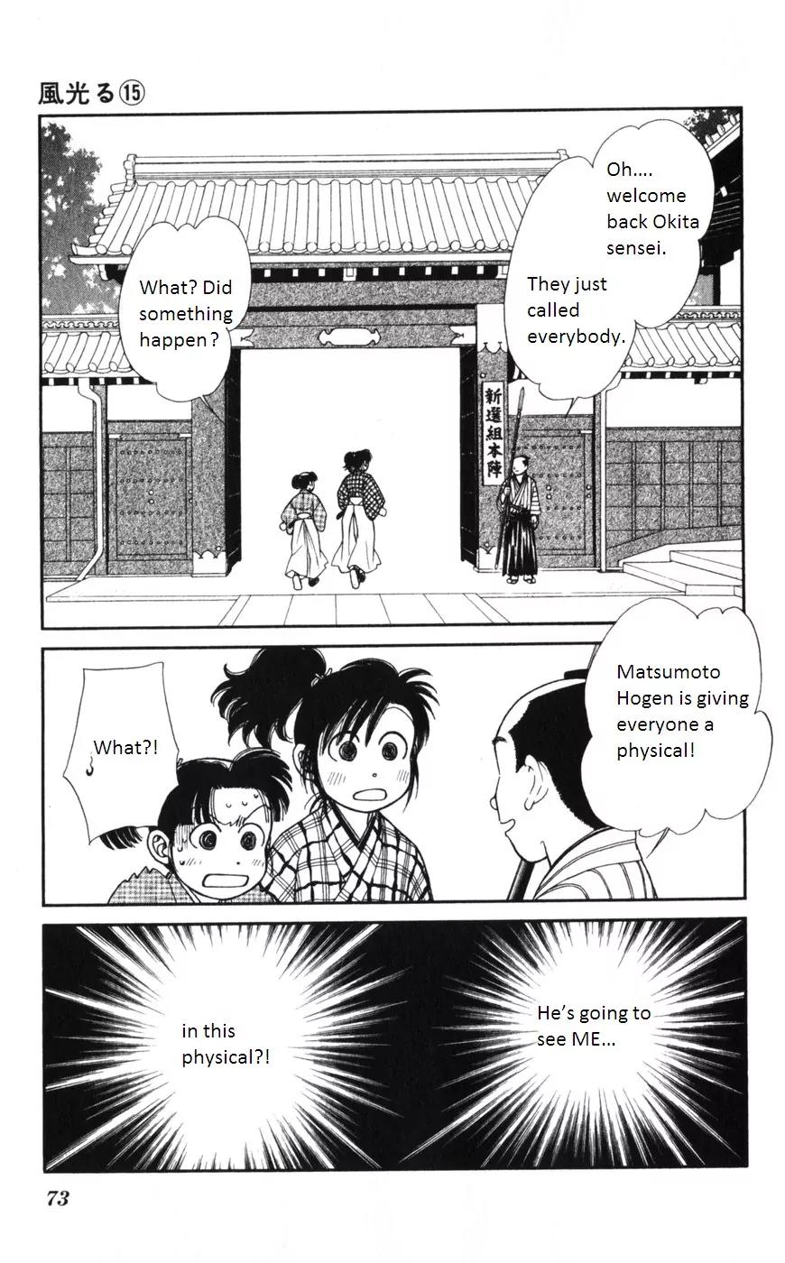 Kaze Hikaru Chapter 15.72 page 34 - Vol.15 Chapter 72