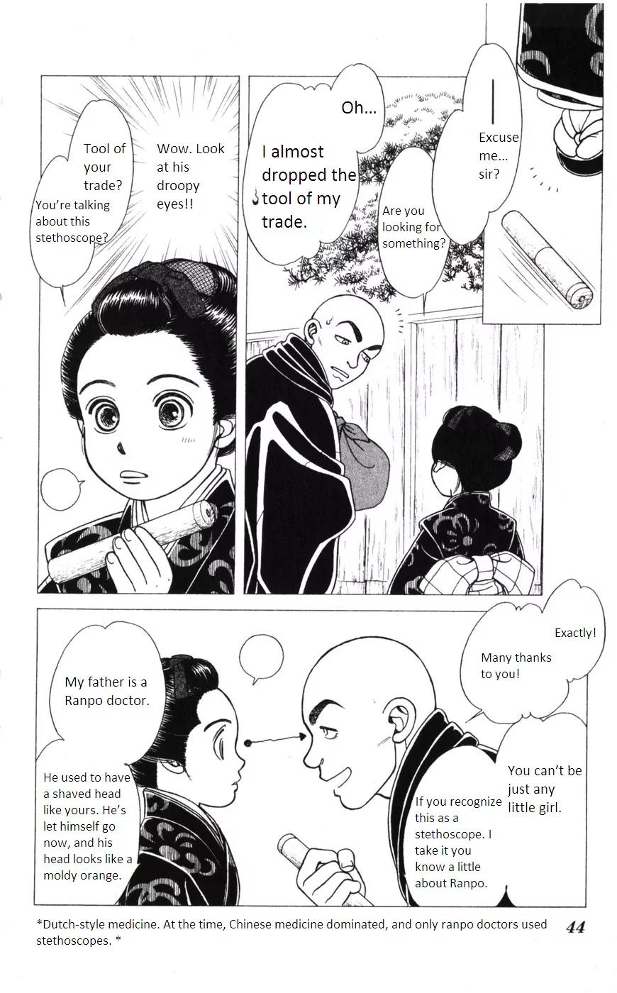 Kaze Hikaru Chapter 15.72 page 5 - Vol.15 Chapter 72