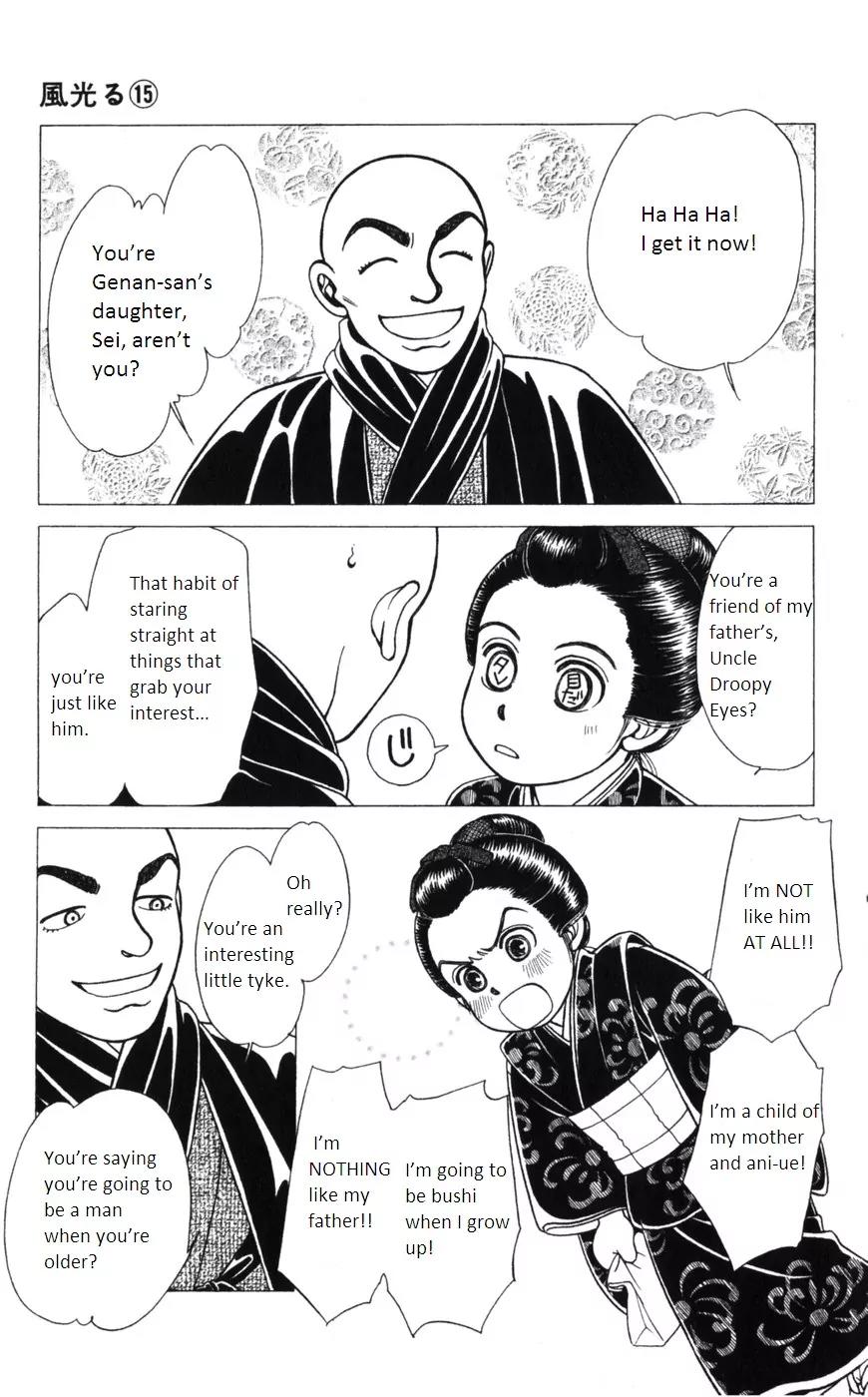 Kaze Hikaru Chapter 15.72 page 6 - Vol.15 Chapter 72