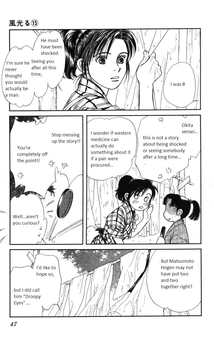 Kaze Hikaru Chapter 15.72 page 8 - Vol.15 Chapter 72