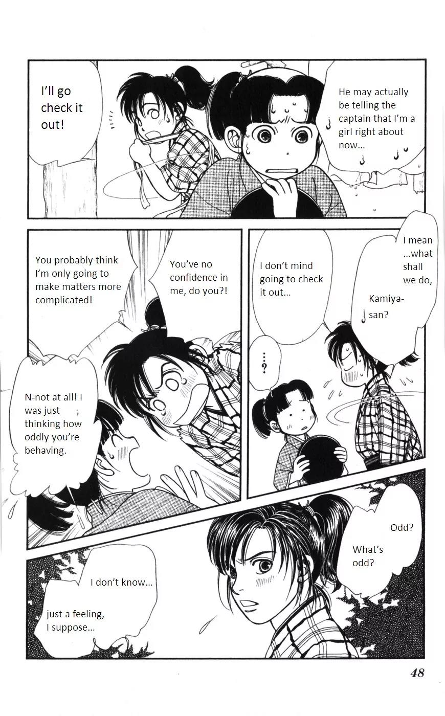 Kaze Hikaru Chapter 15.72 page 9 - Vol.15 Chapter 72