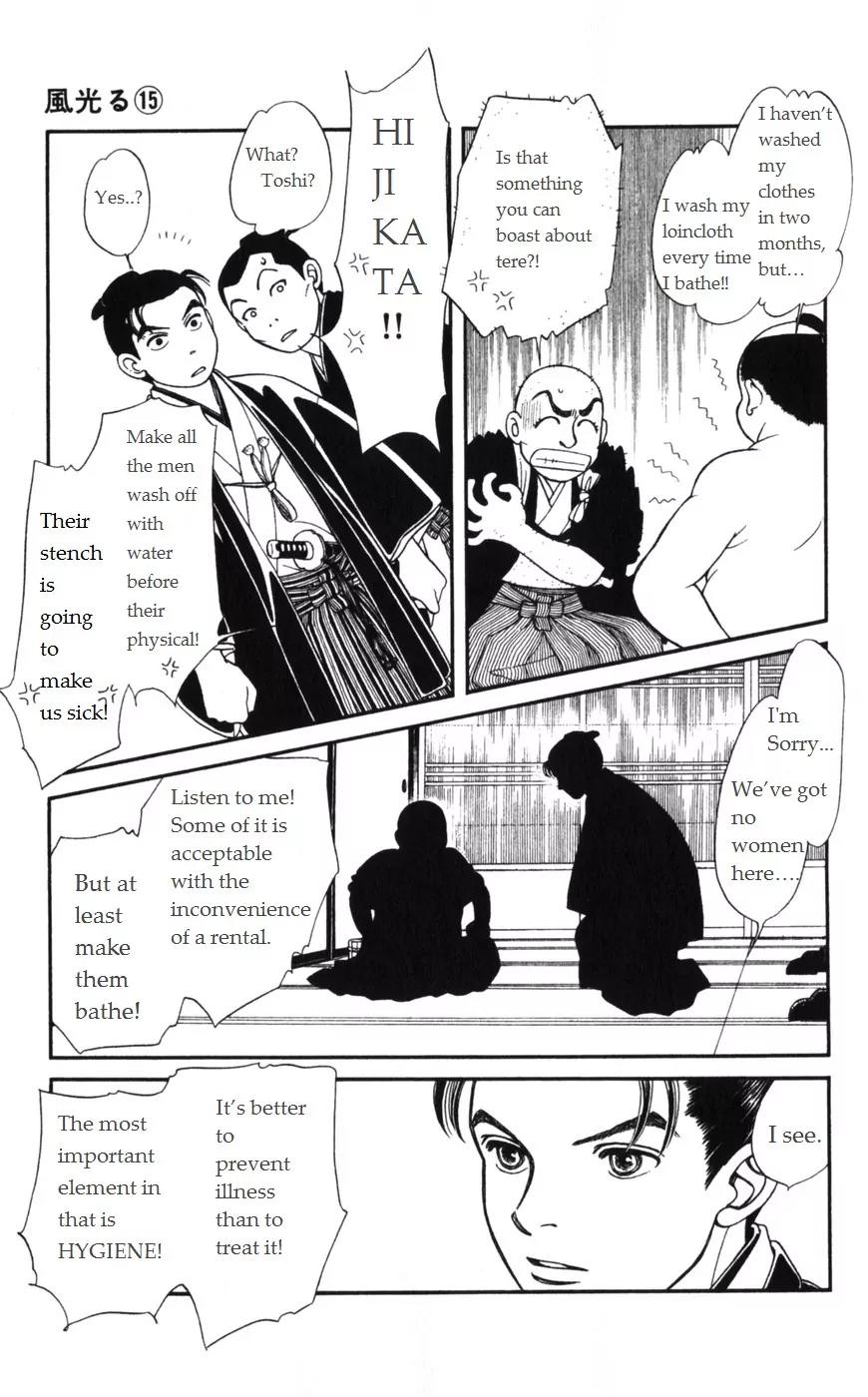 Kaze Hikaru Chapter 15.73 page 10 - Vol.15 Chapter 73