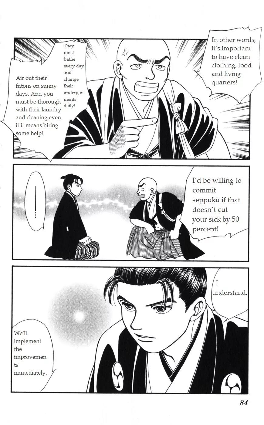 Kaze Hikaru Chapter 15.73 page 11 - Vol.15 Chapter 73