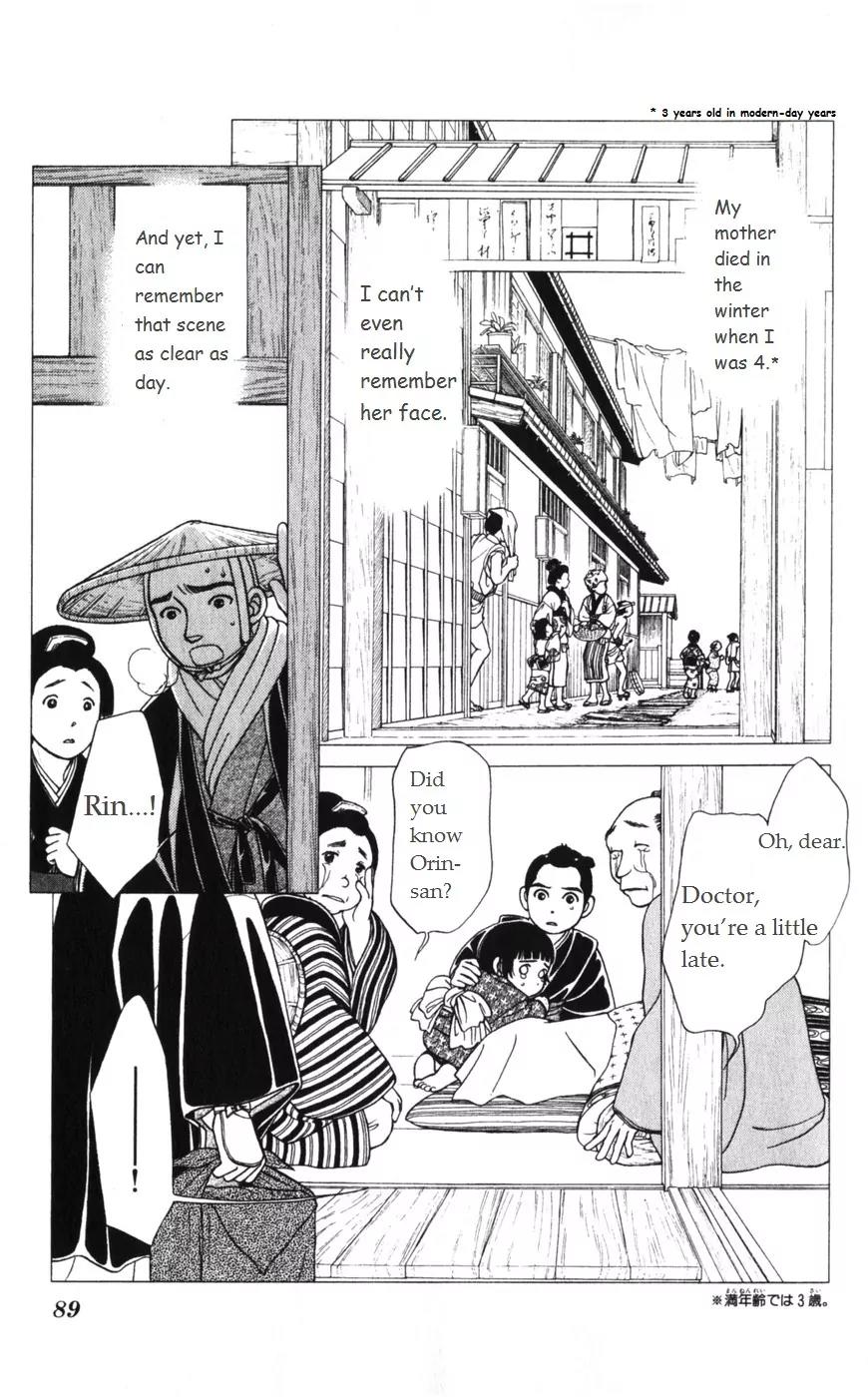 Kaze Hikaru Chapter 15.73 page 16 - Vol.15 Chapter 73