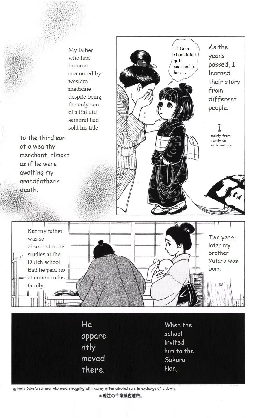 Kaze Hikaru Chapter 15.73 page 19 - Vol.15 Chapter 73