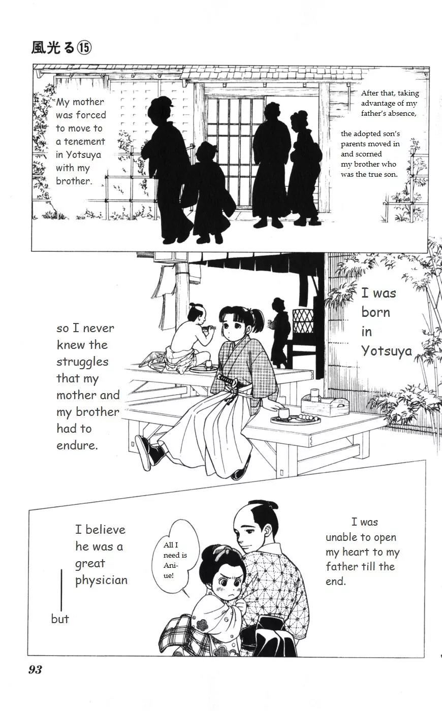 Kaze Hikaru Chapter 15.73 page 20 - Vol.15 Chapter 73