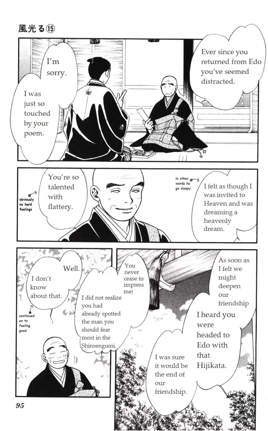 Kaze Hikaru Chapter 15.73 page 22 - Vol.15 Chapter 73