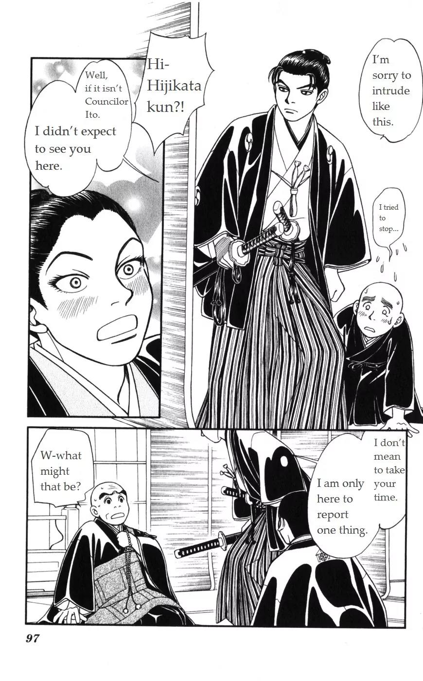 Kaze Hikaru Chapter 15.73 page 24 - Vol.15 Chapter 73